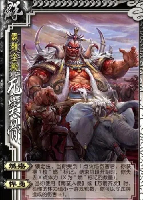 三国杀的台词可以有多么惊艳?写进作文老师说:屎盆子镶金边! 第1张 三国杀的台词可以有多么惊艳?写进作文老师说:屎盆子镶金边! 第1张