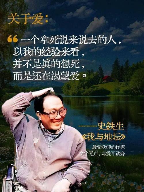 人生格言记录篇  第1张