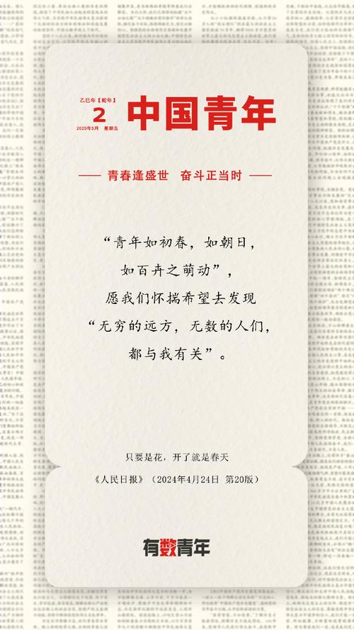 【每日社科】《新青年》里的20句话,依然让人热血沸腾 第1张 【每日社科】《新青年》里的20句话,依然让人热血沸腾 第1张