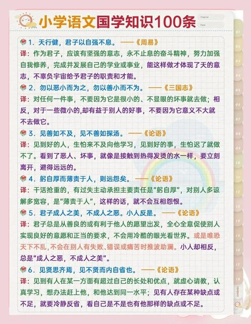 国学课堂丨《学记》最经典的13句话,道尽教育的实质 第1张 国学课堂丨《学记》最经典的13句话,道尽教育的实质 第1张