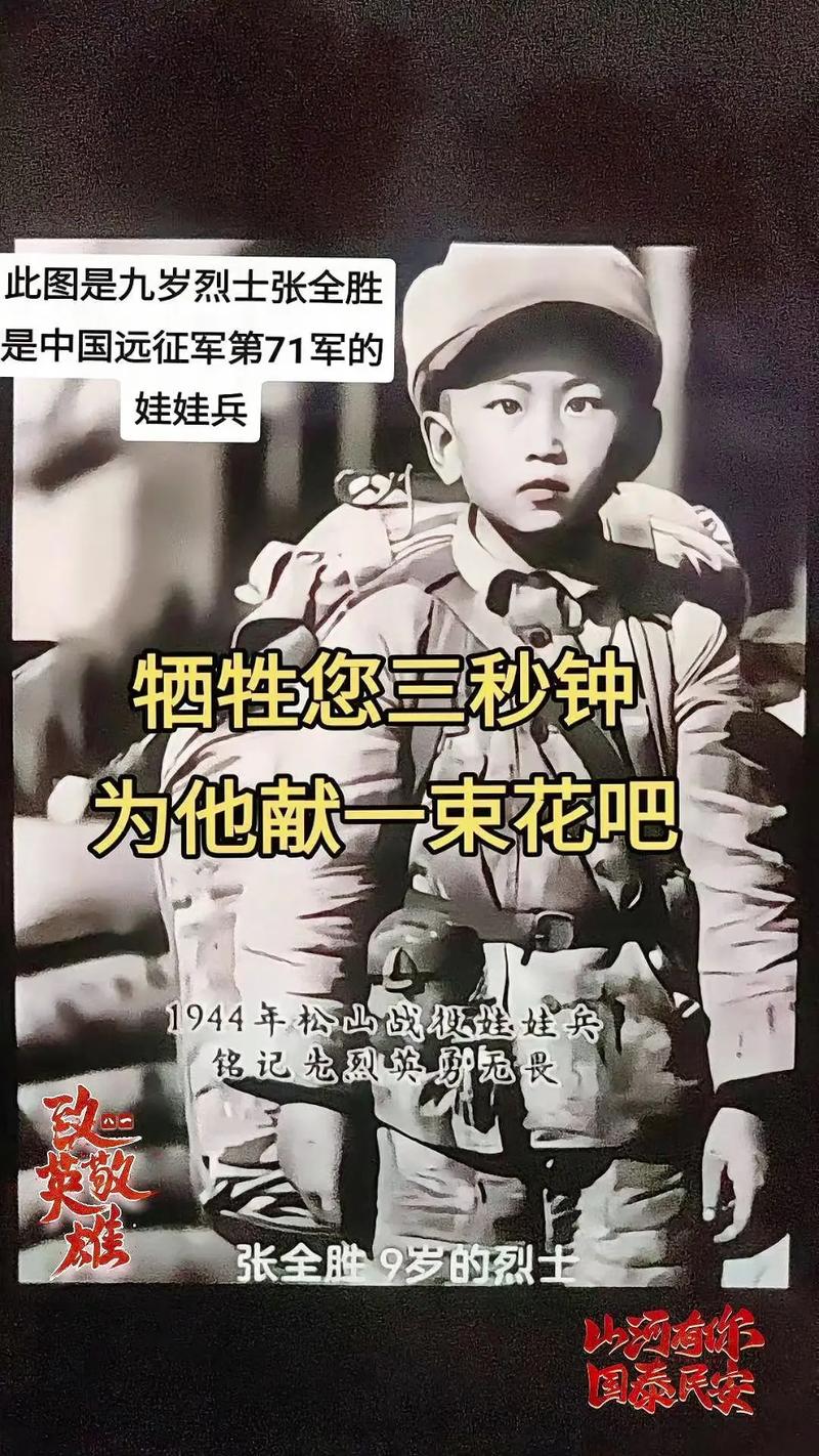 谁说九零后“稚嫩”?危难时刻一样像战士 第1张 谁说九零后“稚嫩”?危难时刻一样像战士 第1张