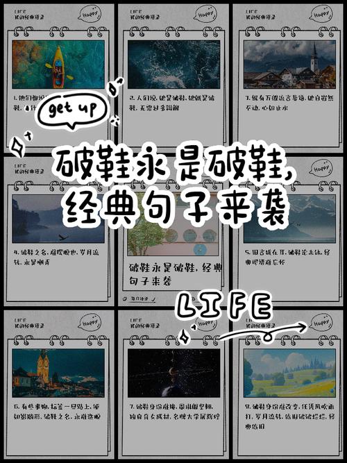 微信最近很火的心情句子，不适合的鞋子，就不要硬塞了  第1张