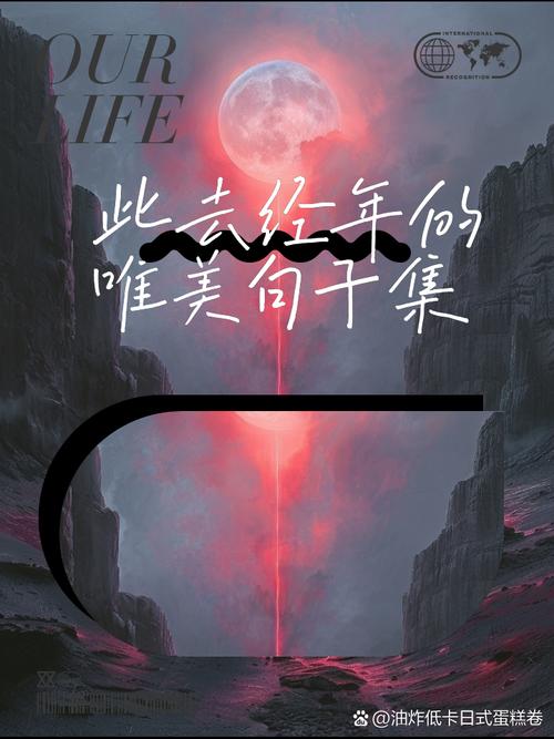 我拿回忆,换了经年 第1张 我拿回忆,换了经年 第1张