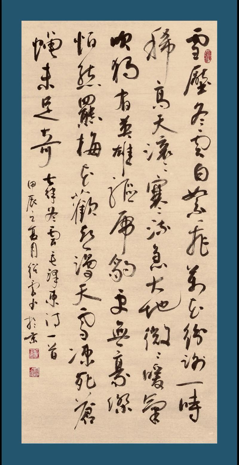 雪落幽燕  第1张