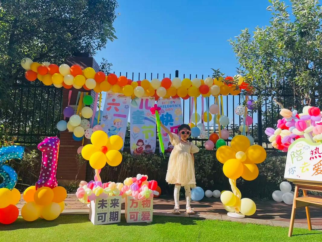 快乐的时光  第1张