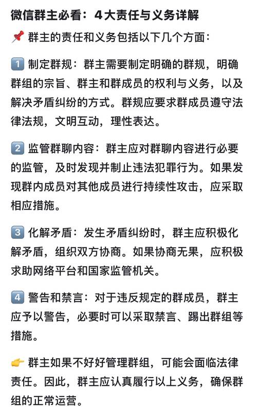 群情要讲法理  第1张