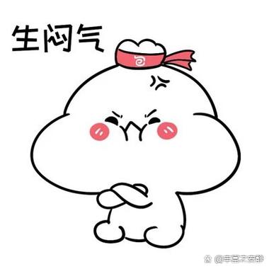 树你为什么不生气  第1张