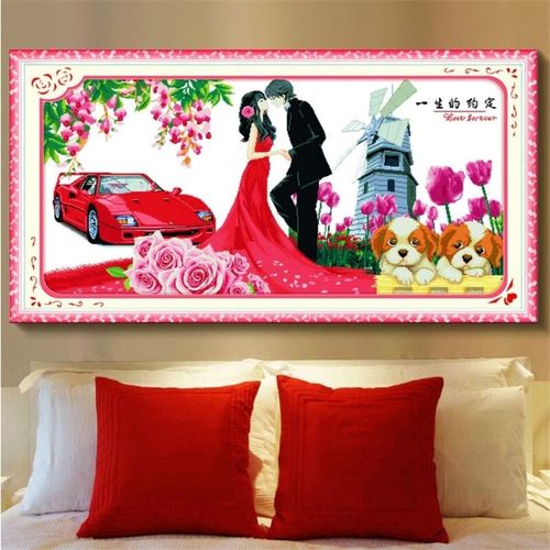 幸福的约定  第1张