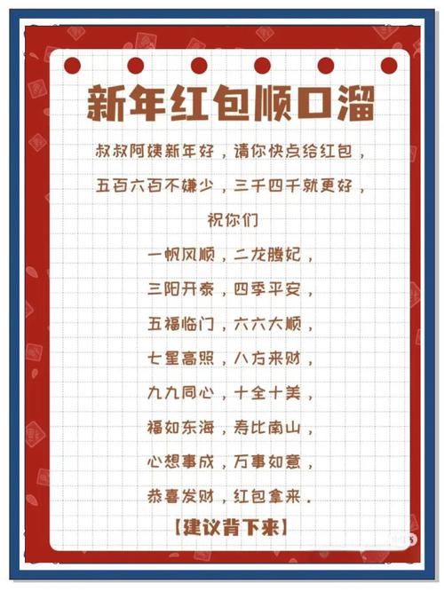 春节到，提防送礼出“新招”  第1张