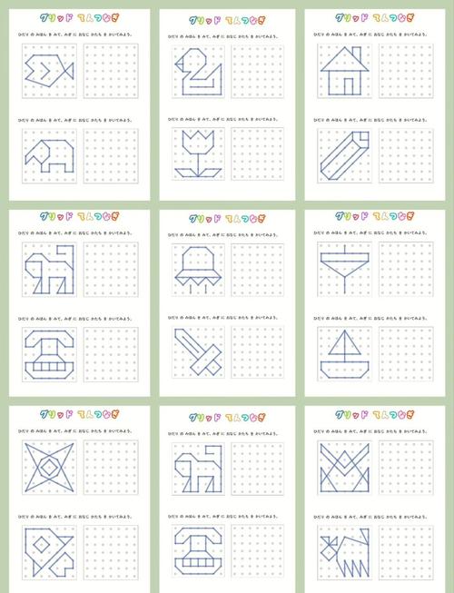 运笔写“运”  第1张