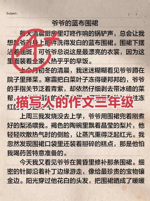 写作的人是美丽的  第1张