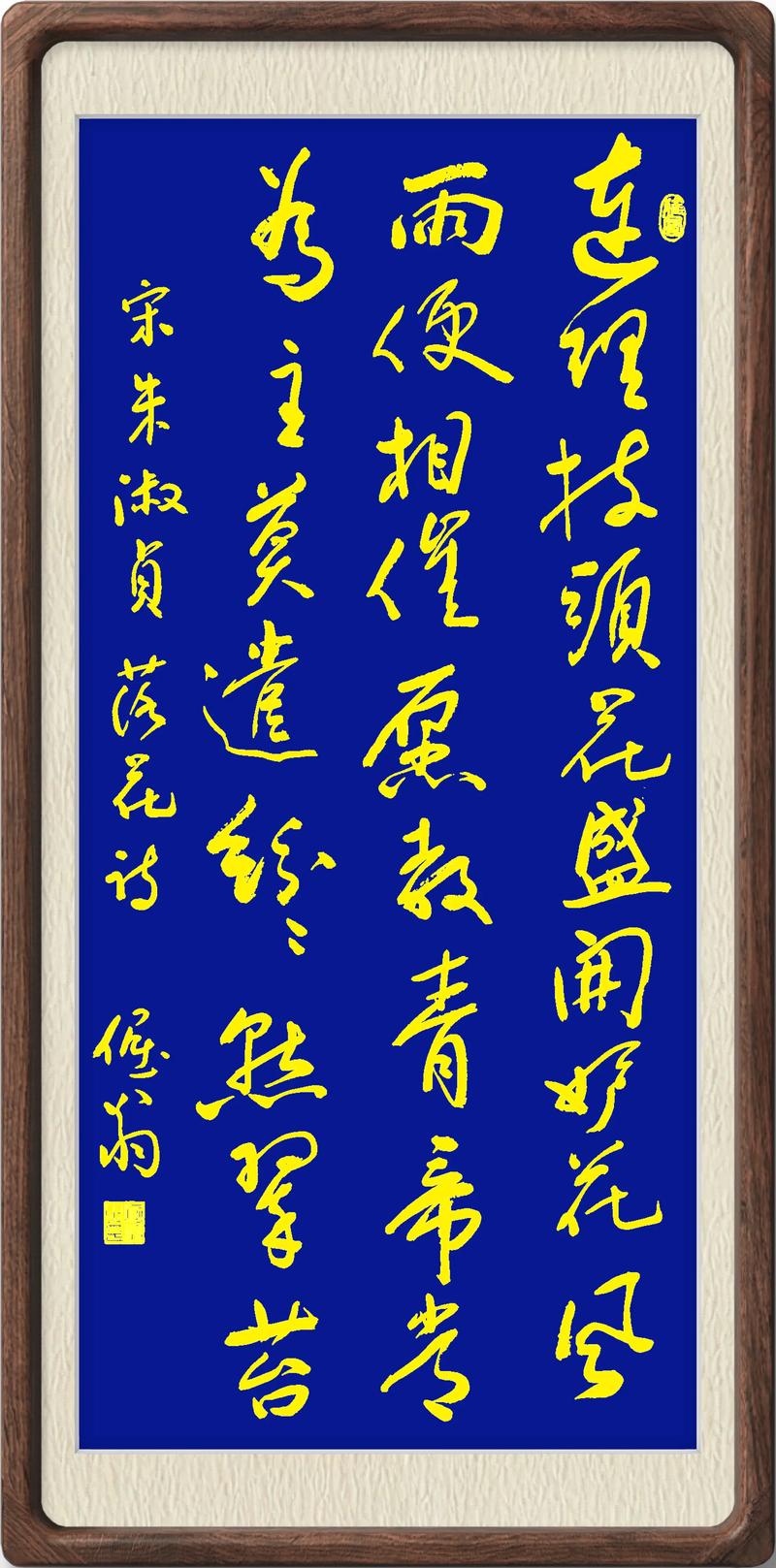 花若滴落,便是清秋 第1张 花若滴落,便是清秋 第1张