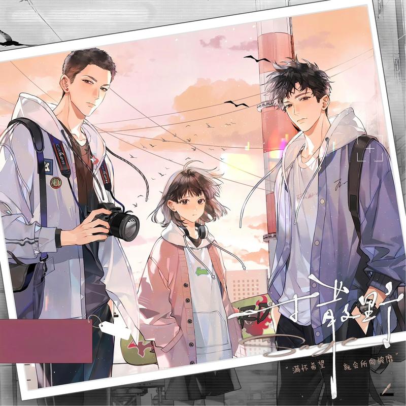 《撒野》花式表情包：蒋丞永远在学习，顾飞飞炸毛的样子很可爱  第1张