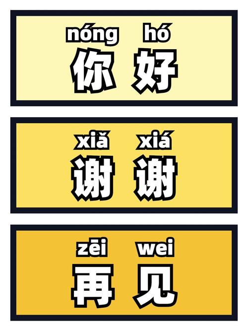 你好，再见  第1张