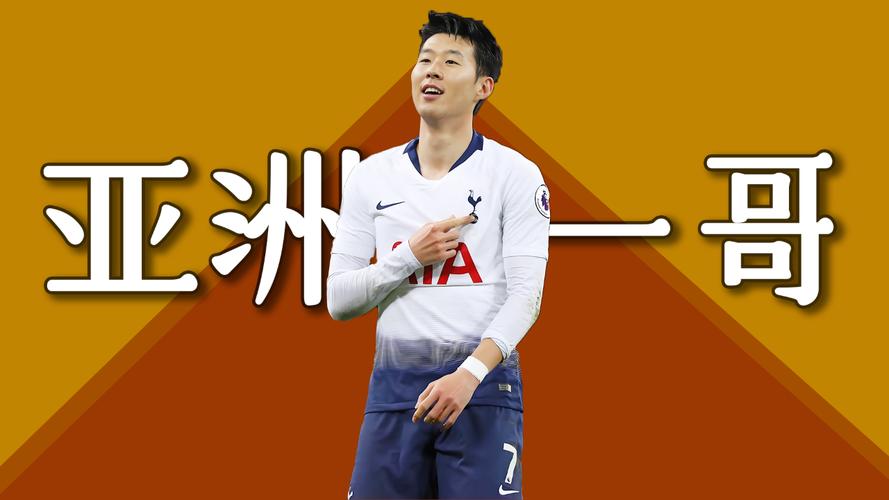 盘点孙兴慜说过的5句名言:我踢球不为钱,我也不是什么英雄! 第1张 盘点孙兴慜说过的5句名言:我踢球不为钱,我也不是什么英雄! 第1张