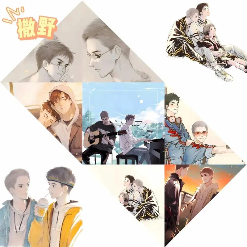 撒野：希望我们像顾飞丞哥一样勇敢，满怀希望所向披靡  第1张