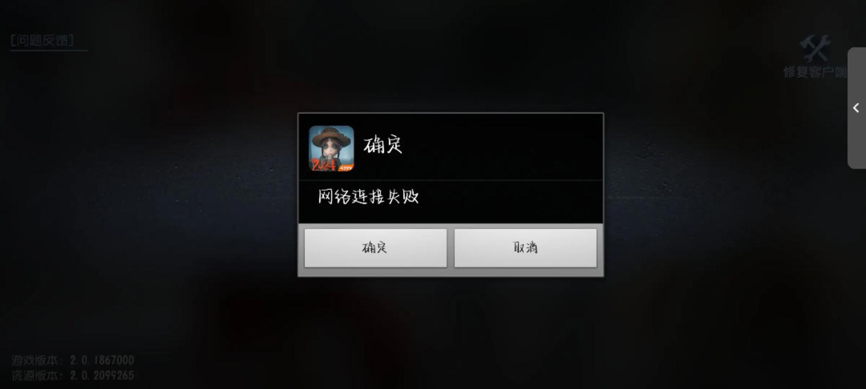 我重生了，绑定了第五人格系统的我在末世彻底无敌了  第1张