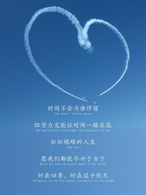 人生的秘密尽在时间 第1张 人生的秘密尽在时间 第1张