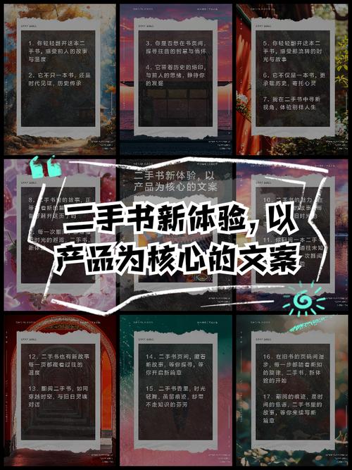 打造优质产品体验的文案设计规范  第1张