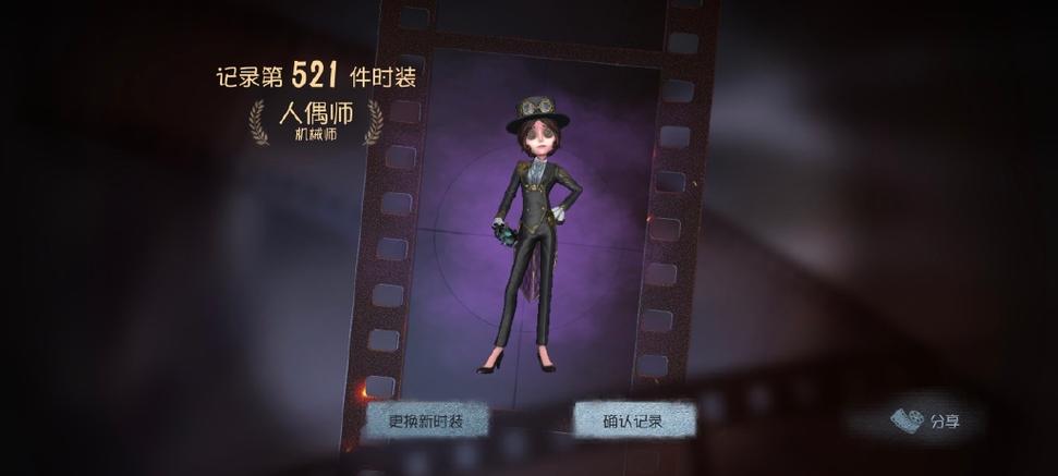 第五人格：二零二三年八月卧谈会  第1张