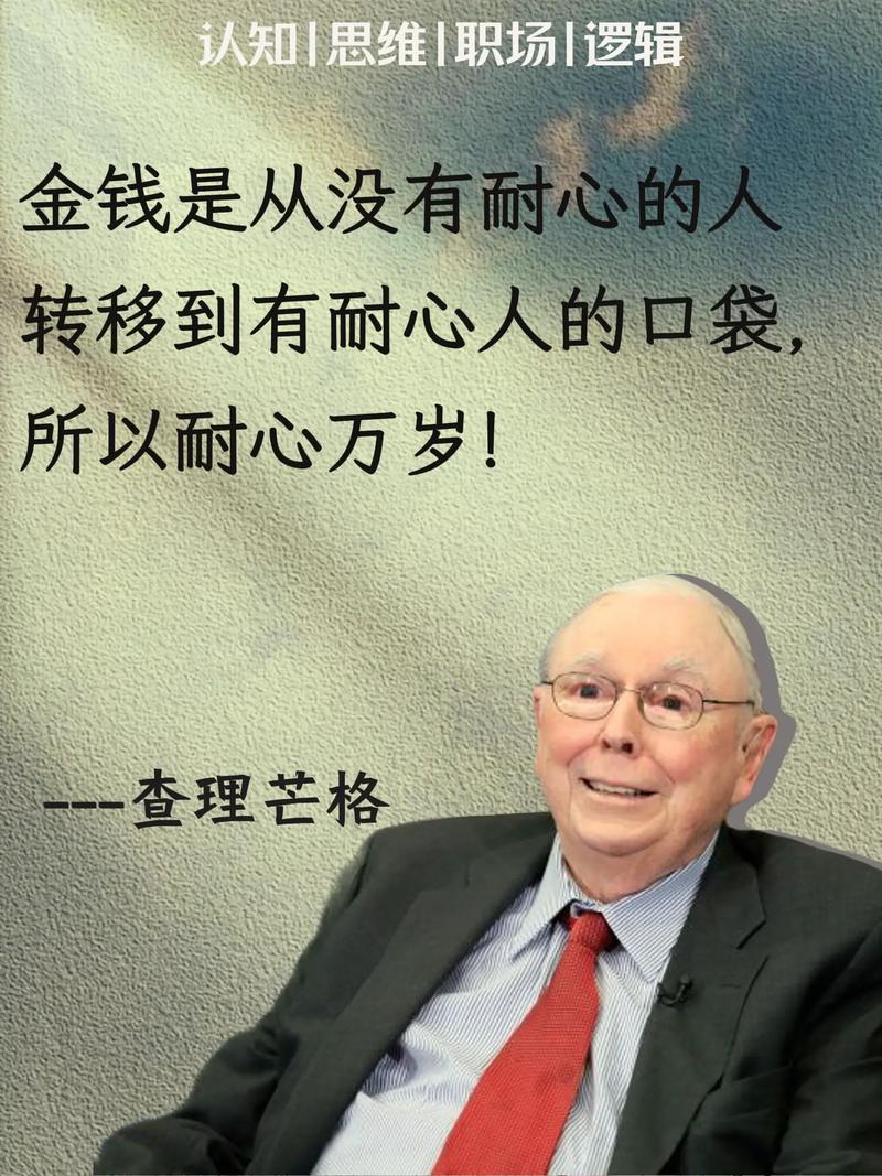 作为会计,专属的励志名言「正能量」 第1张 作为会计,专属的励志名言「正能量」 第1张
