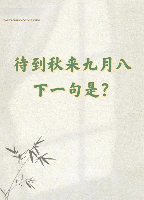 致九月:万般滋味,皆是生活 第1张 致九月:万般滋味,皆是生活 第1张