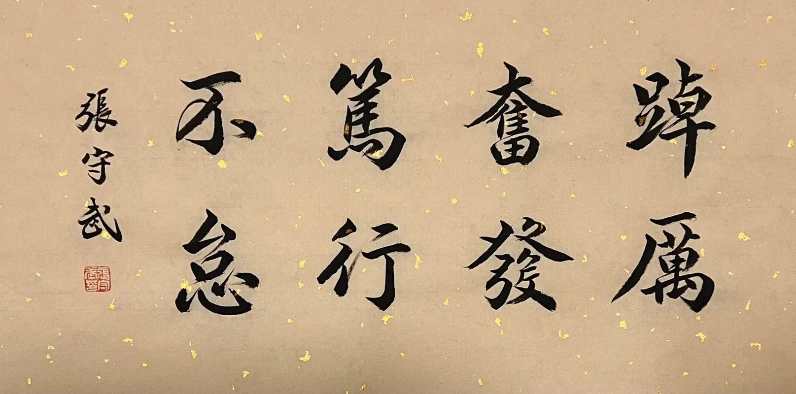 金羊网评:踔厉奋发,笃行不怠,让我们一起向未来 第1张 金羊网评:踔厉奋发,笃行不怠,让我们一起向未来 第1张