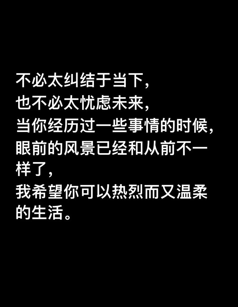 必评必赞的空间说说,简短精辟,句句经典 第1张 必评必赞的空间说说,简短精辟,句句经典 第1张