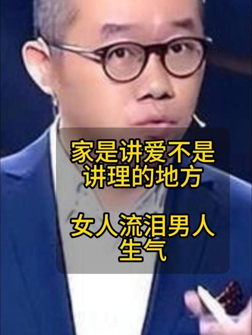 涂磊经典语录集锦——句句深入人心! 第1张 涂磊经典语录集锦——句句深入人心! 第1张