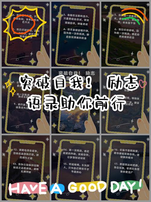 一旦立下目标,不达目标绝不罢手,方可成功。 第1张 一旦立下目标,不达目标绝不罢手,方可成功。 第1张