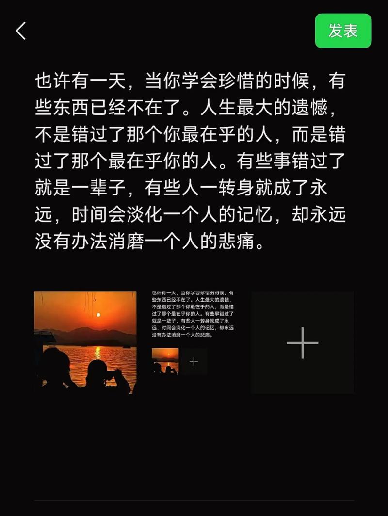 今天回忆起昨天,总是有一种遗憾 第1张 今天回忆起昨天,总是有一种遗憾 第1张