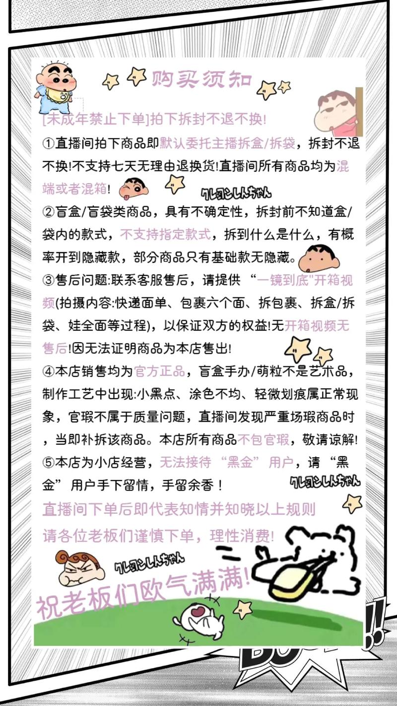 抖音直播卖货的1个爆火公式和3个好建议  第1张