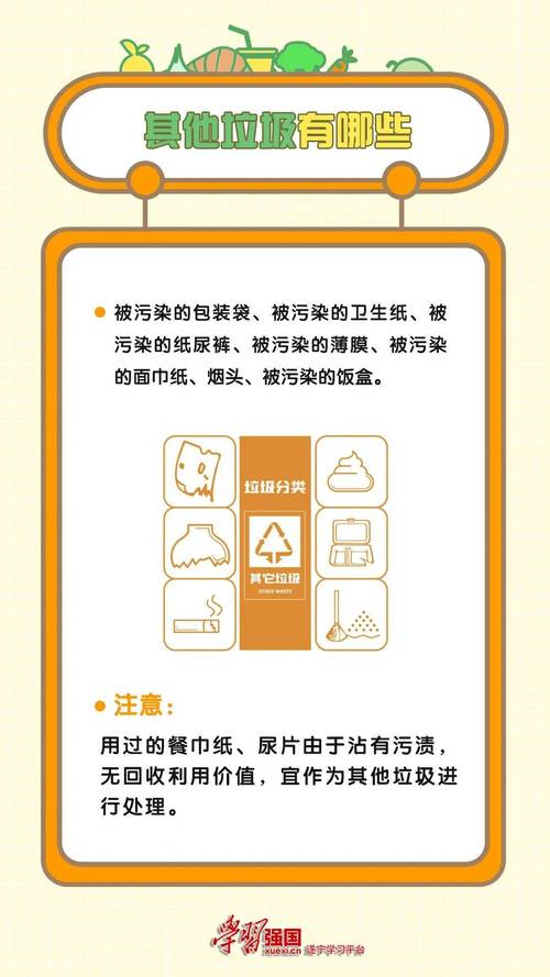 成长周刊｜唱着歌就学会了垃圾分类  第1张