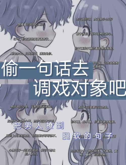 20句超甜情话，少女心炸裂，拿去撩妹撩汉吧  第1张