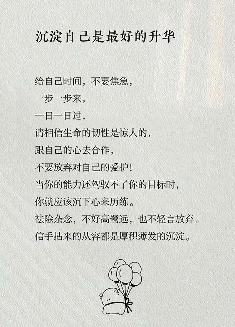 人生感悟的优美文案句子,句句精华,总有你喜欢的 第1张 人生感悟的优美文案句子,句句精华,总有你喜欢的 第1张