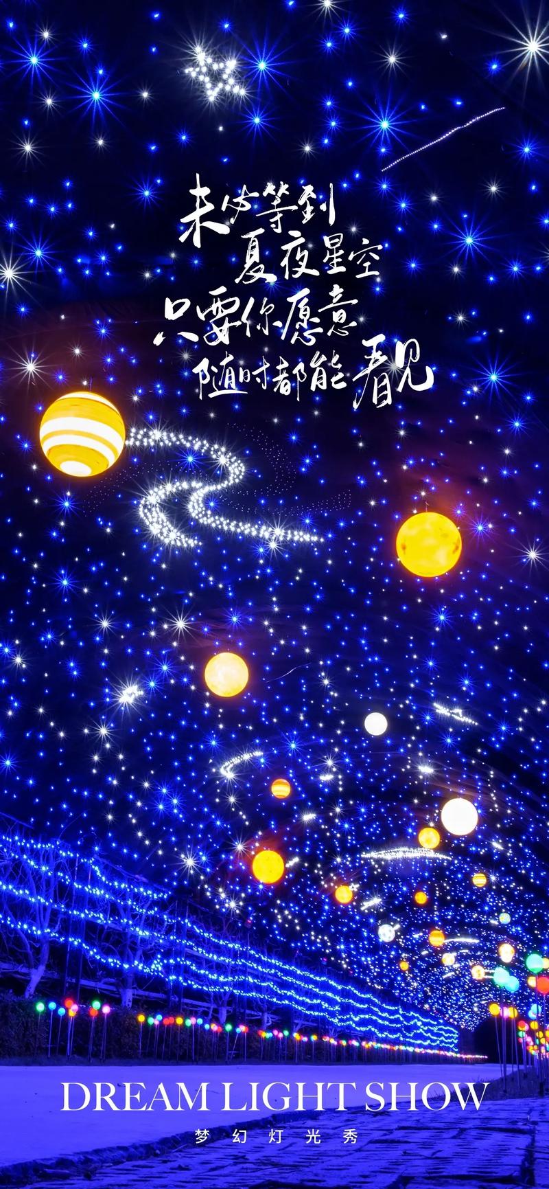 我在月色里等你  第1张