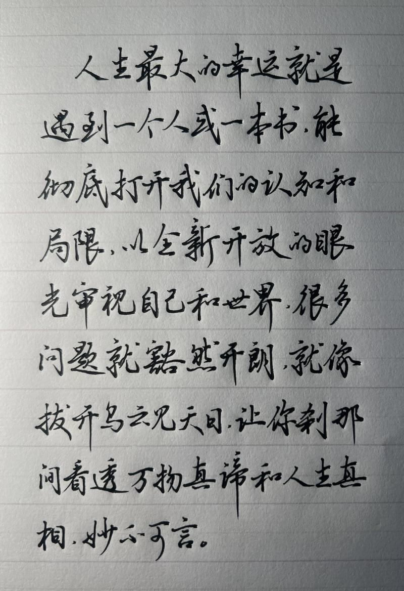 用高调的行事方法演绎精彩人生  第1张