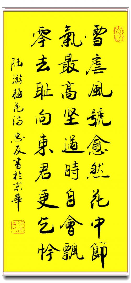 隐而不露 圆融通达 第1张 隐而不露 圆融通达 第1张