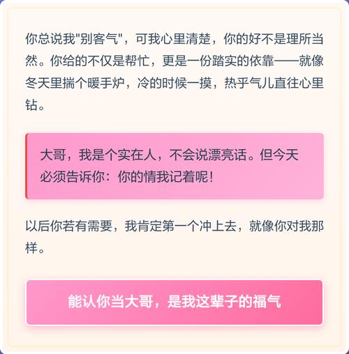 你就是我的定心丸  第1张