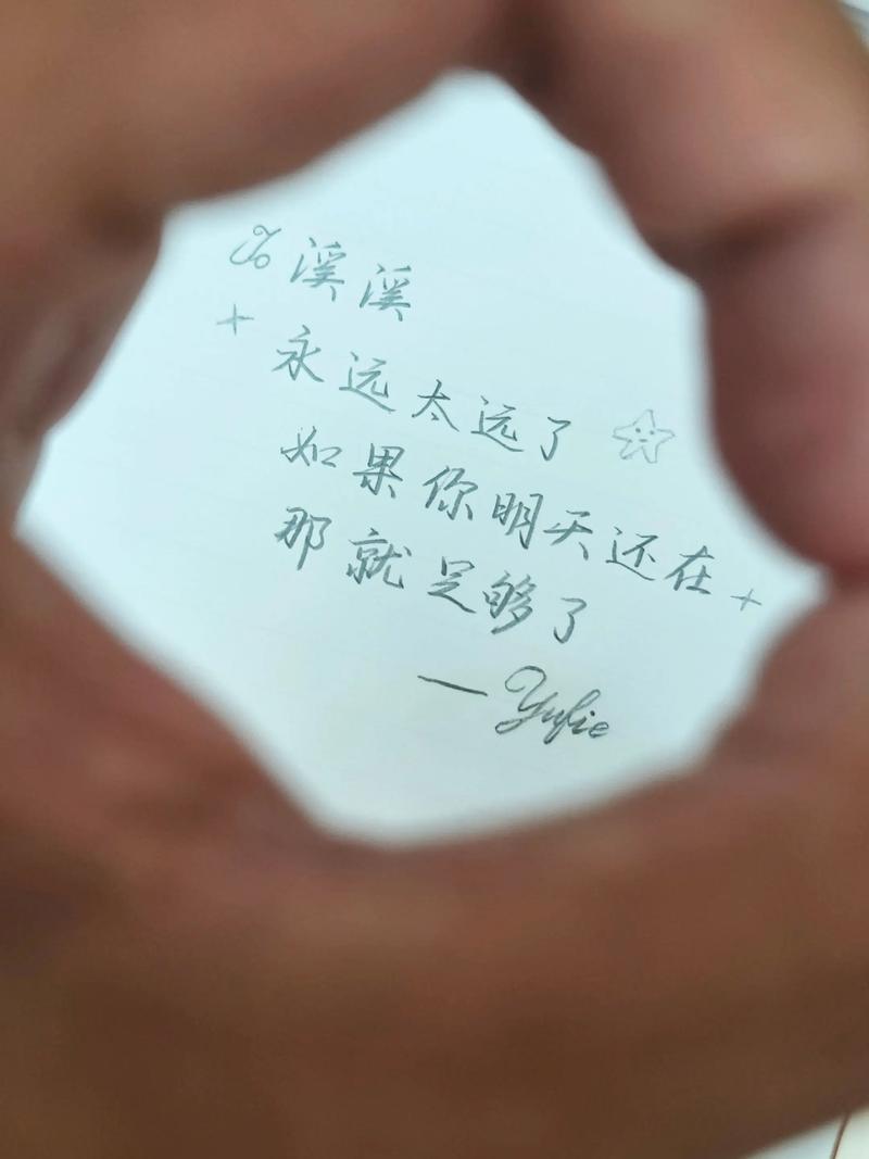 这么久了,这么远了,你还在 第1张 这么久了,这么远了,你还在 第1张