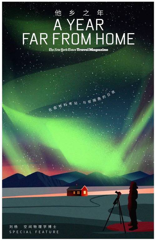 我与世，隔着扆  第1张