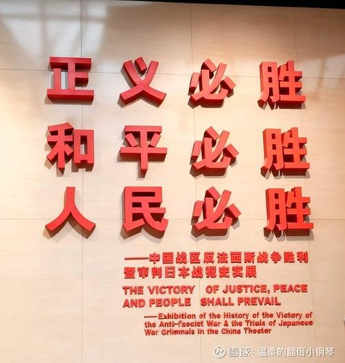 夏日清晨寄语（十八）——中国主权 不容侵犯、祖国统一 坚如磐石  第1张