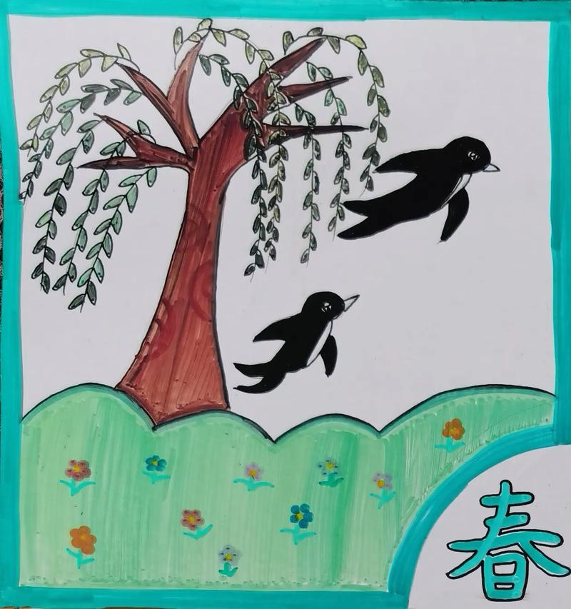 我的四季 第1张 我的四季 第1张