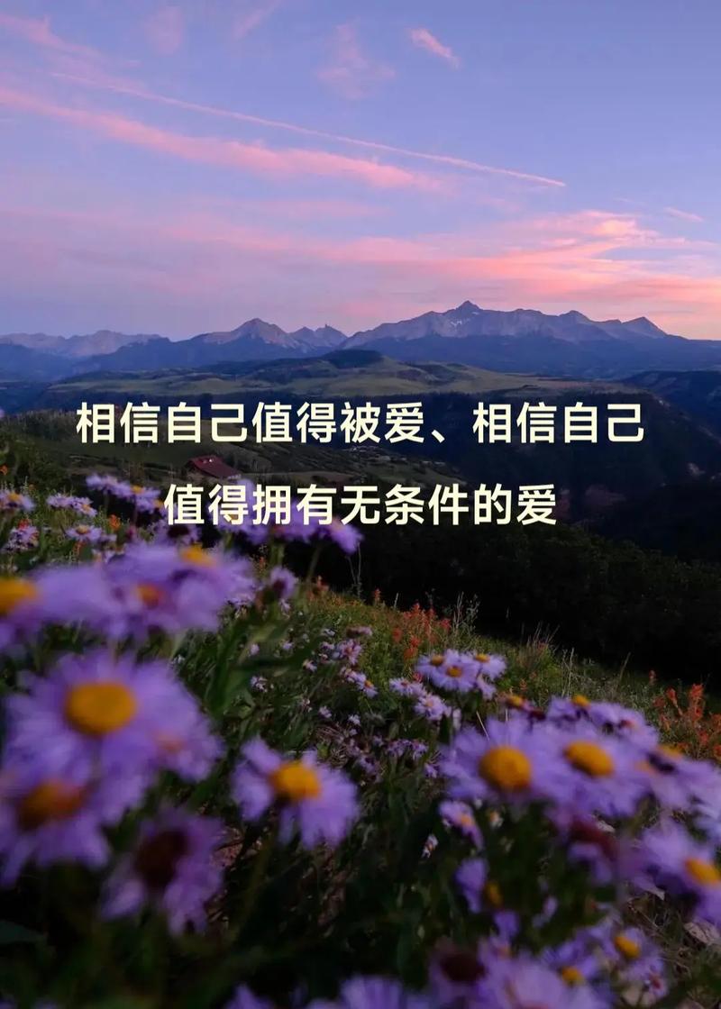 致自己的励志唯美句子，积极向上，发朋友圈人见人爱  第1张