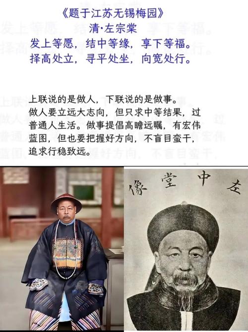 清朝名人洪秀全，曾国藩，左宗棠，张之洞名言名句欣赏  第1张