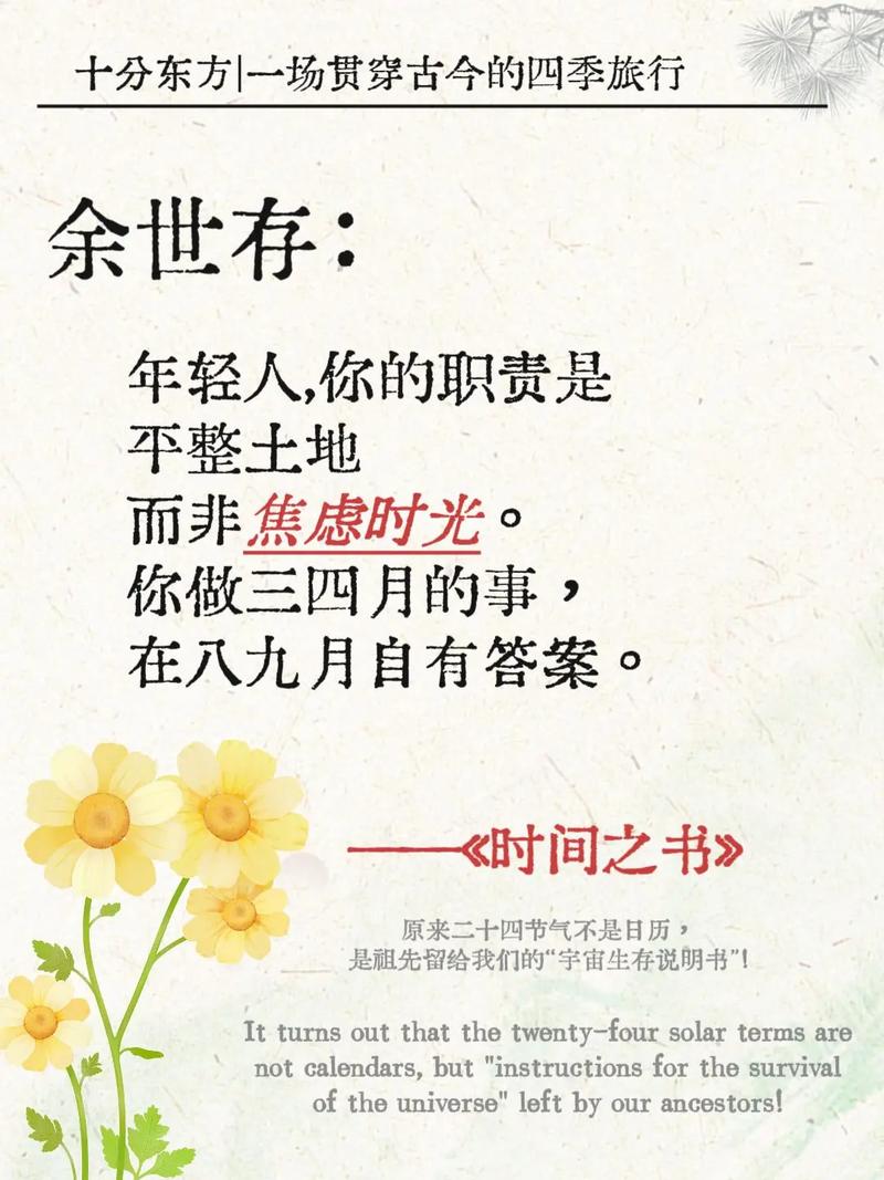 董卿的时间管理:她那么喜欢读书,也不会浪费时间多读一遍! 第1张 董卿的时间管理:她那么喜欢读书,也不会浪费时间多读一遍! 第1张