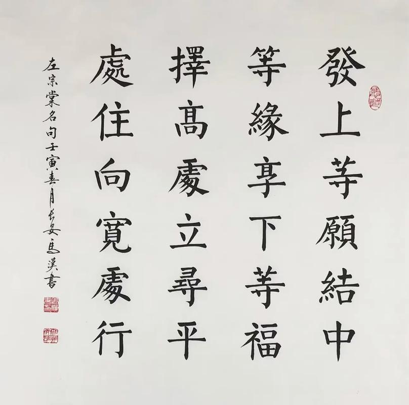 左宗棠的人生三境界：少年择高处立，中年就平处坐，老年向宽处行  第1张