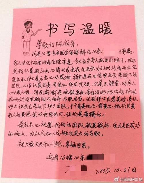 写给新型冠状病毒感染康复之后的你我和世界 第1张 写给新型冠状病毒感染康复之后的你我和世界 第1张