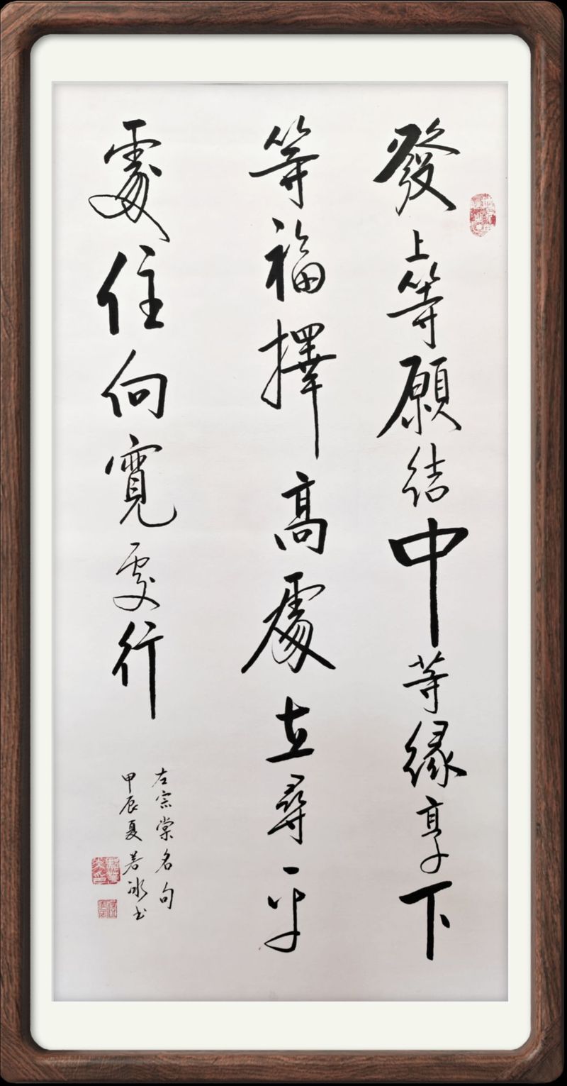 左宗棠：少年择高处立，中年就平处坐，老年向宽处行  第1张