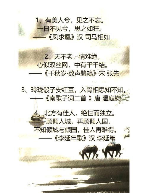 我们想对白衣天使说的话，都被古人写在诗词里了  第1张